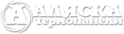 Термопанели Аляска