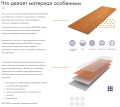 Фиброцементный сайдинг DECOVER Terracotta купить в Владивостоке