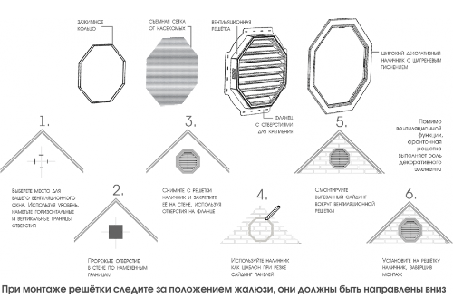 Коричневая восьмиугольная вентиляционная решётка для фронтона купить в Владивостоке