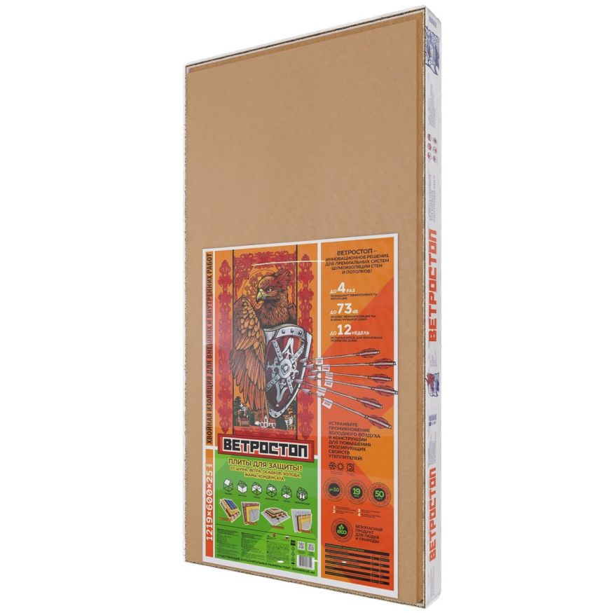 Ветрозащитная шумоизолирующая панель ВЕТРОСТОП 1200х581х25 мм (2,09 м²) купить в Владивостоке