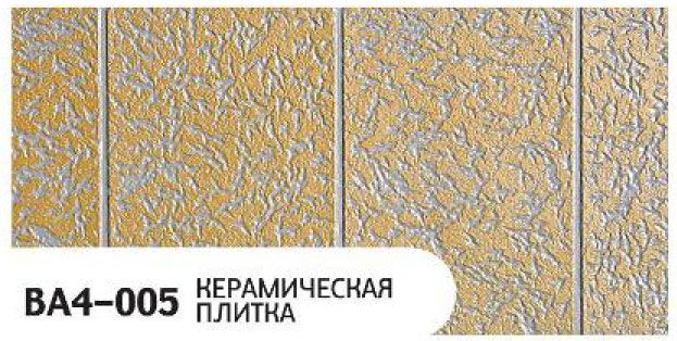 Фасадная панель Zodiac, Керамическая плитка, BA4-005 купить в Владивостоке