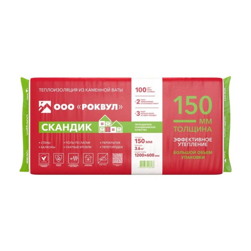 Утеплитель Роквул Скандик XL 150мм, 5 плит, 3.6м2, 600х1200мм, 0.54м3 Rockwool купить в Владивостоке