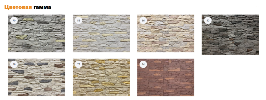 Угловой элемент КАНЬОН &amp;quot;Сланец&amp;quot; купить в Владивостоке