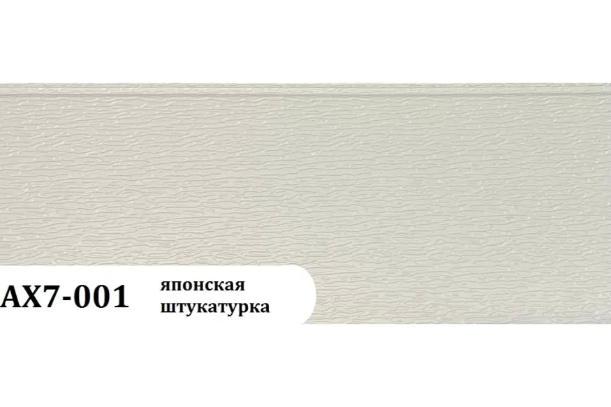 Фасадная панель Zodiac Японская штукатурка AX7-001 купить в Владивостоке