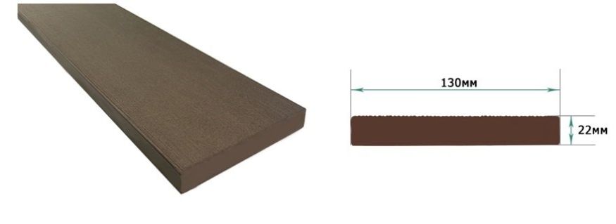 Террасная доска ДПК Terrapol Смарт Полнотелая без паза купить в Владивостоке